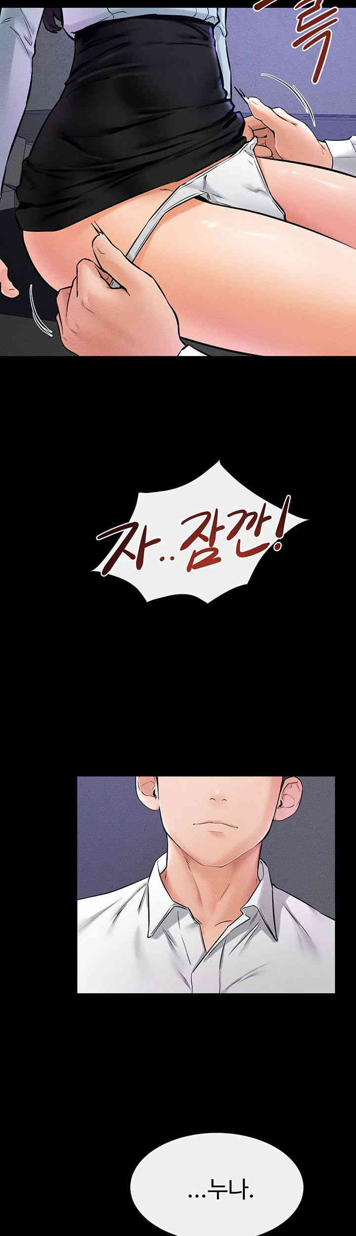 My New Family Treats me Well Raw - Chapter 29 [photo 17] - MangaPorn