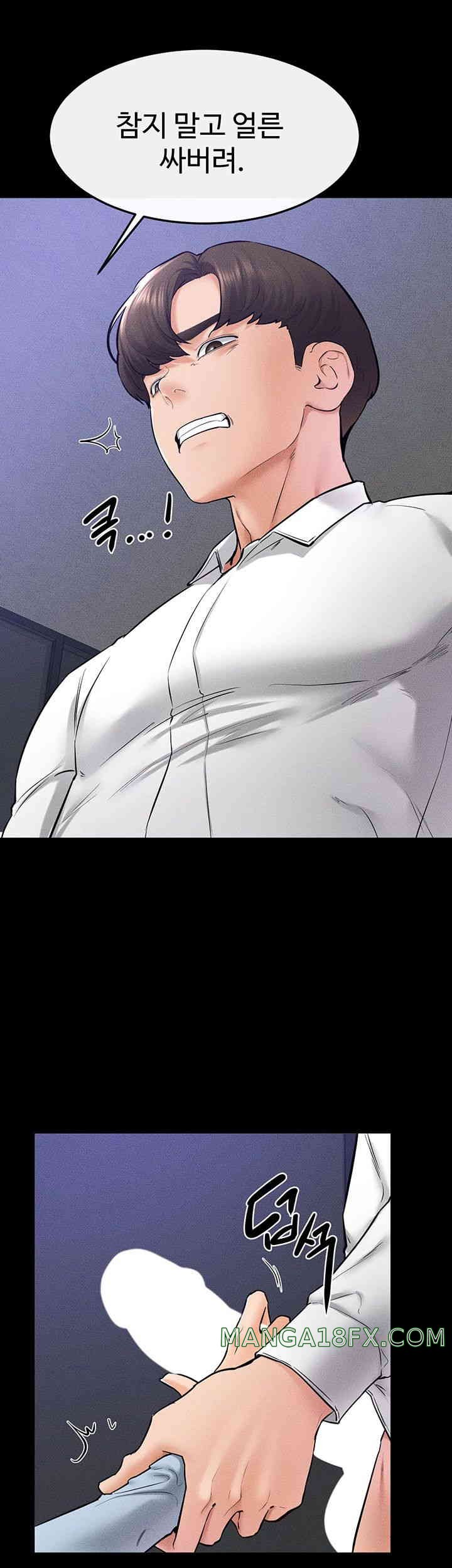 My New Family Treats me Well Raw - Chapter 29 [photo 2] - MangaPorn