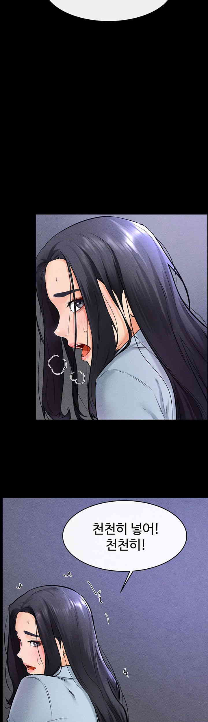 My New Family Treats me Well Raw - Chapter 29 [photo 20] - MangaPorn