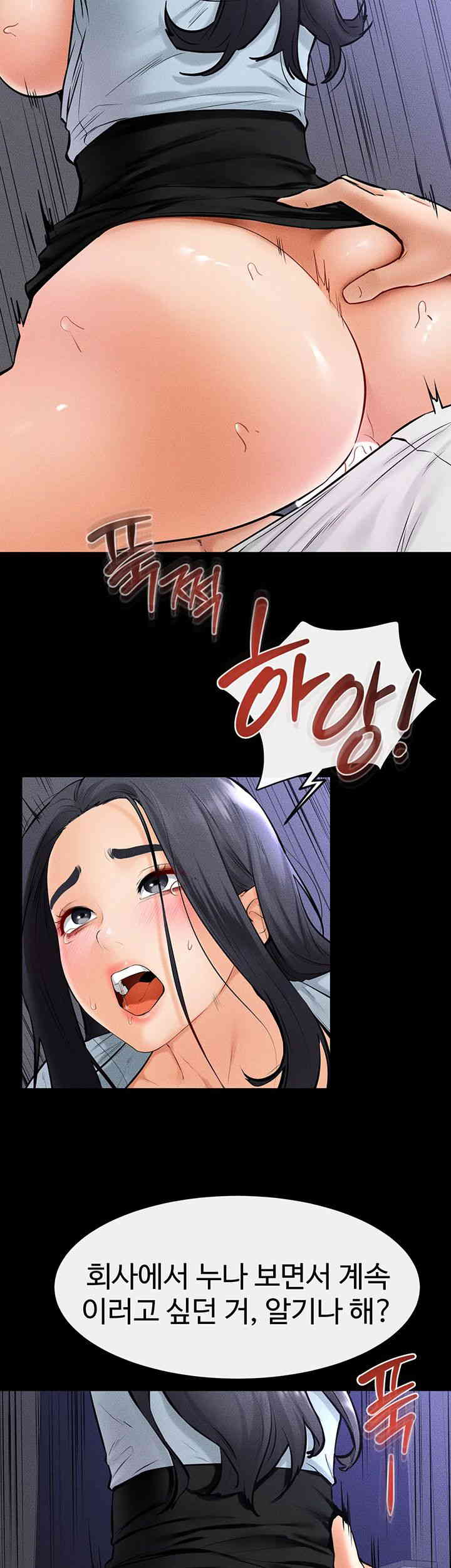 My New Family Treats me Well Raw - Chapter 29 [photo 23] - MangaPorn