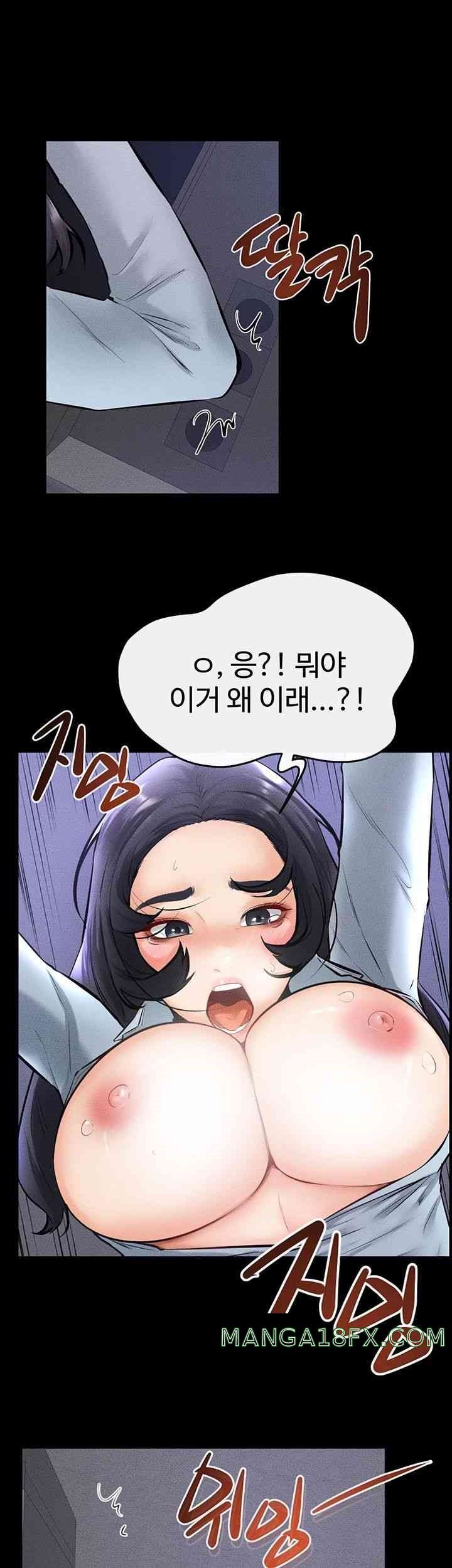 My New Family Treats me Well Raw - Chapter 29 [photo 27] - MangaPorn