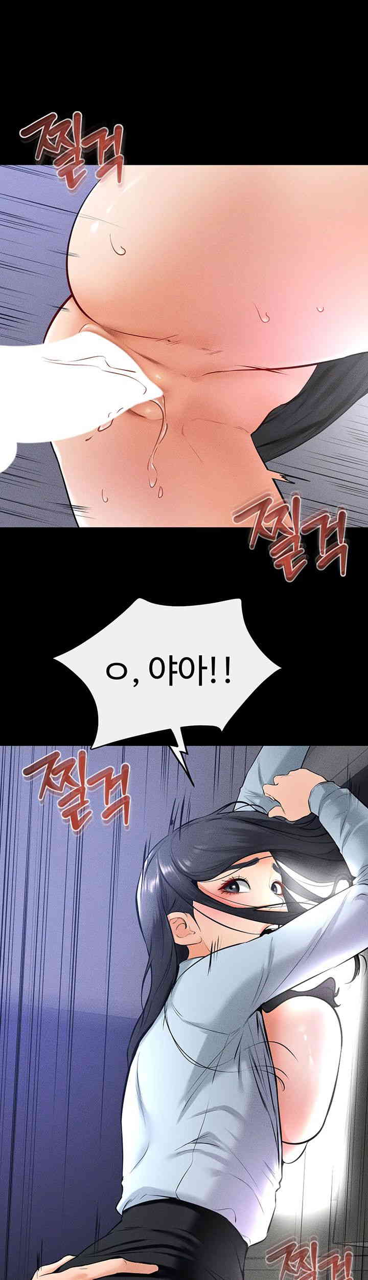 My New Family Treats me Well Raw - Chapter 29 [photo 30] - MangaPorn