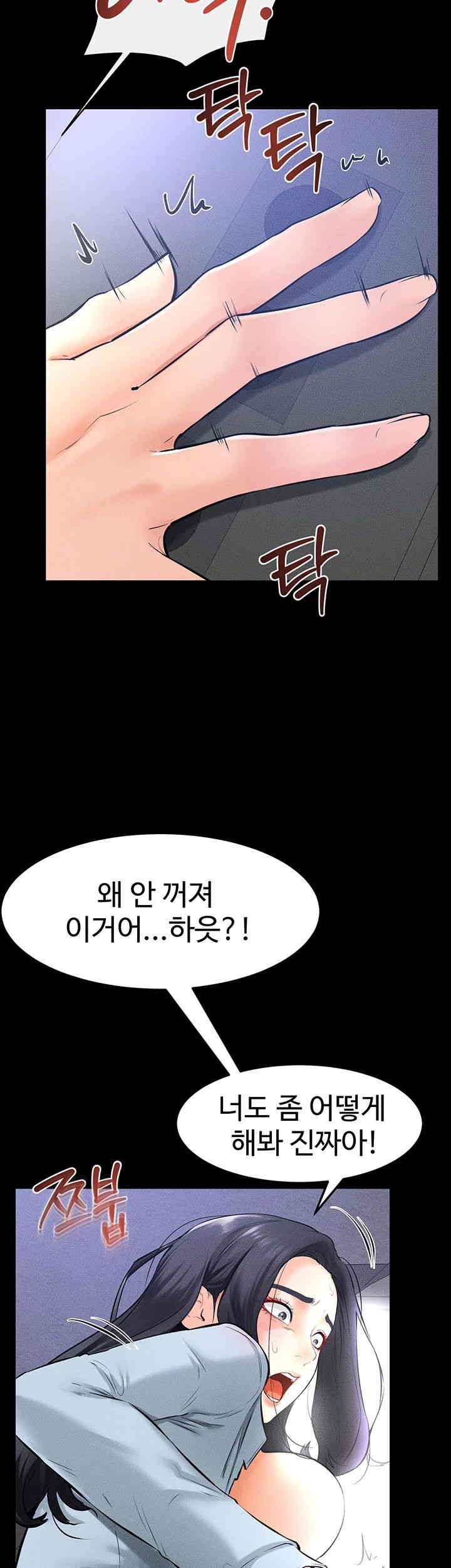 My New Family Treats me Well Raw - Chapter 29 [photo 33] - MangaPorn