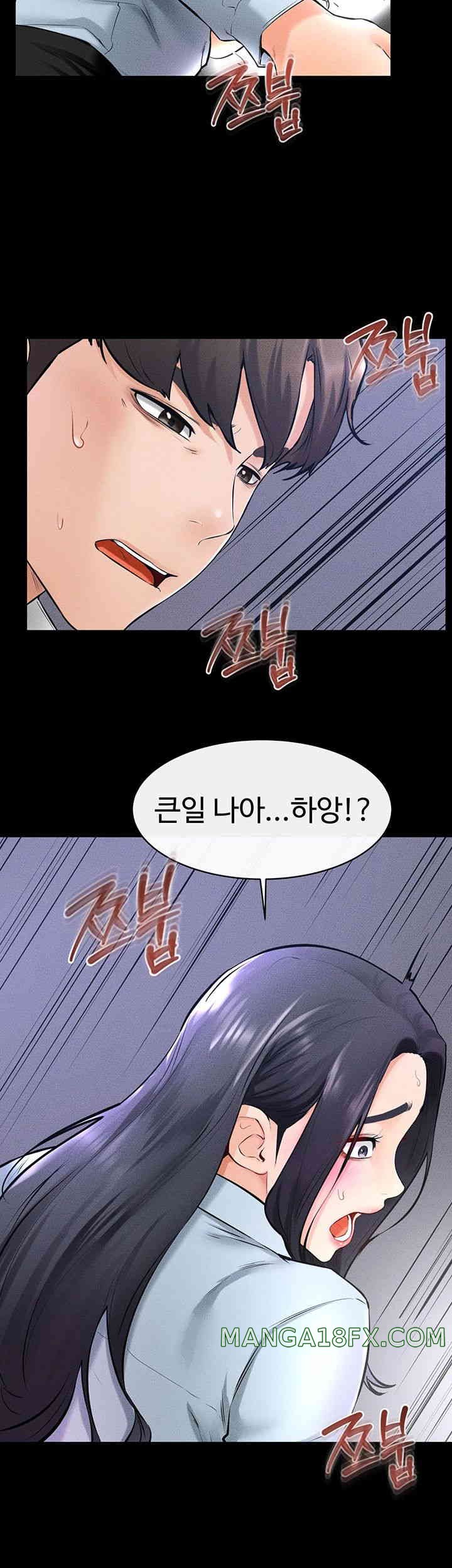 My New Family Treats me Well Raw - Chapter 29 [photo 34] - MangaPorn