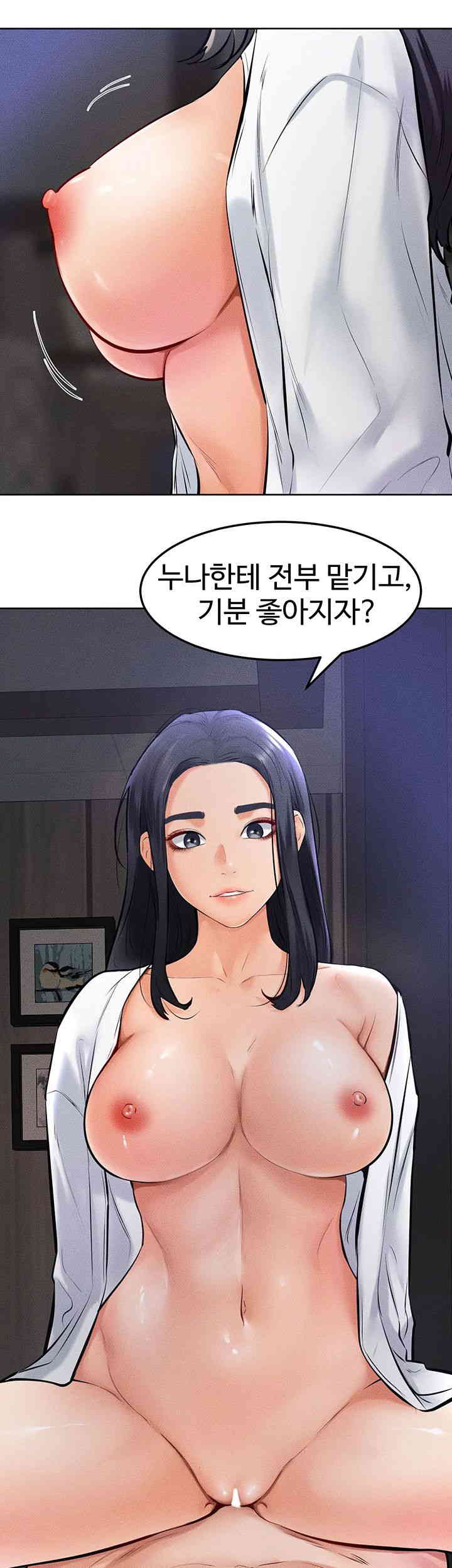 My New Family Treats me Well Raw - Chapter 29 [photo 37] - MangaPorn
