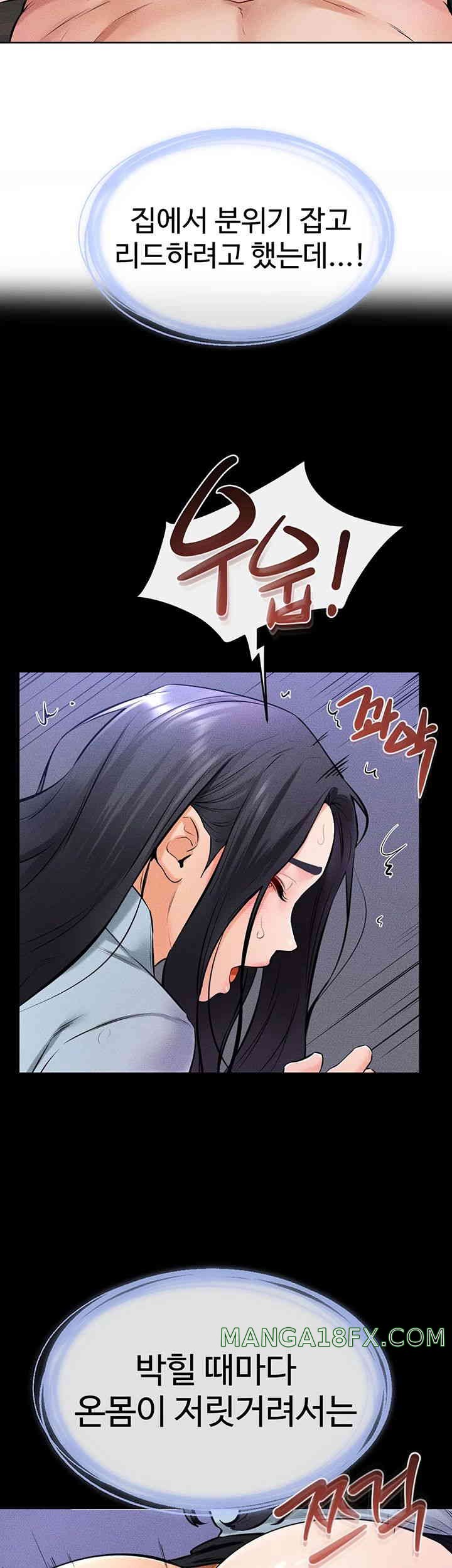 My New Family Treats me Well Raw - Chapter 29 [photo 38] - MangaPorn