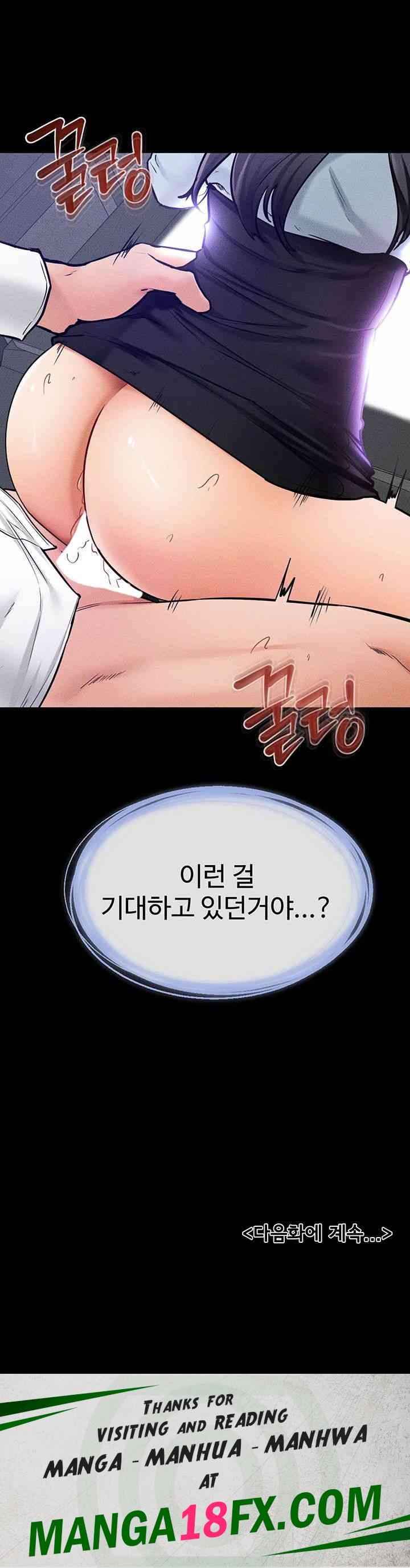 My New Family Treats me Well Raw - Chapter 29 [photo 45] - MangaPorn