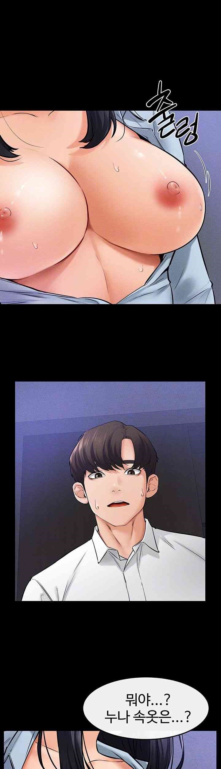 My New Family Treats me Well Raw - Chapter 29 [photo 9] - MangaPorn