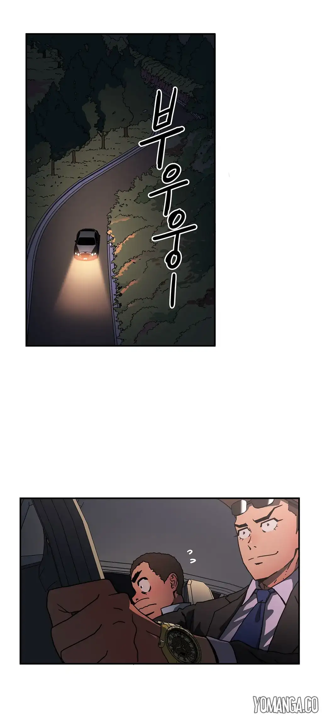 Refrain Love - Chapter 21 [photo 8] - MangaPorn