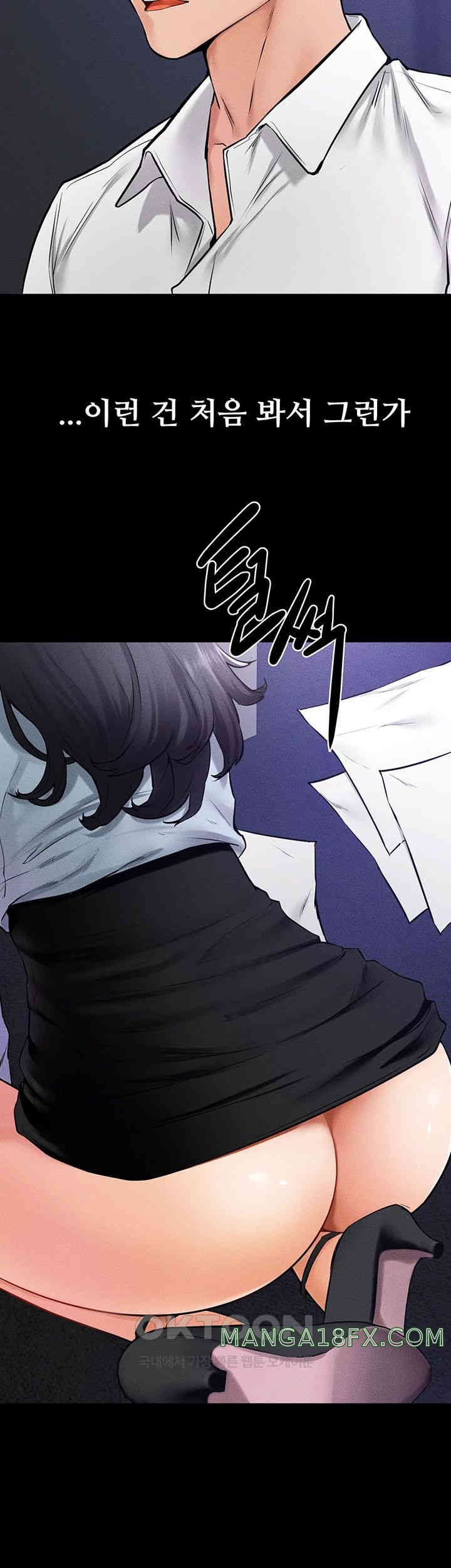 My New Family Treats me Well Raw - Chapter 30 [photo 13] - MangaPorn