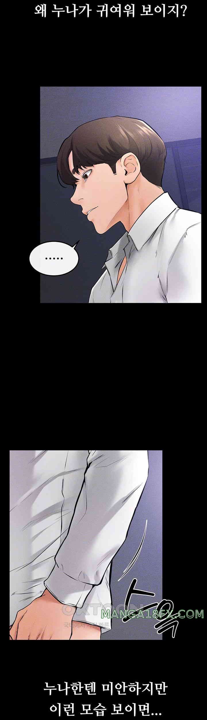 My New Family Treats me Well Raw - Chapter 30 [photo 14] - MangaPorn