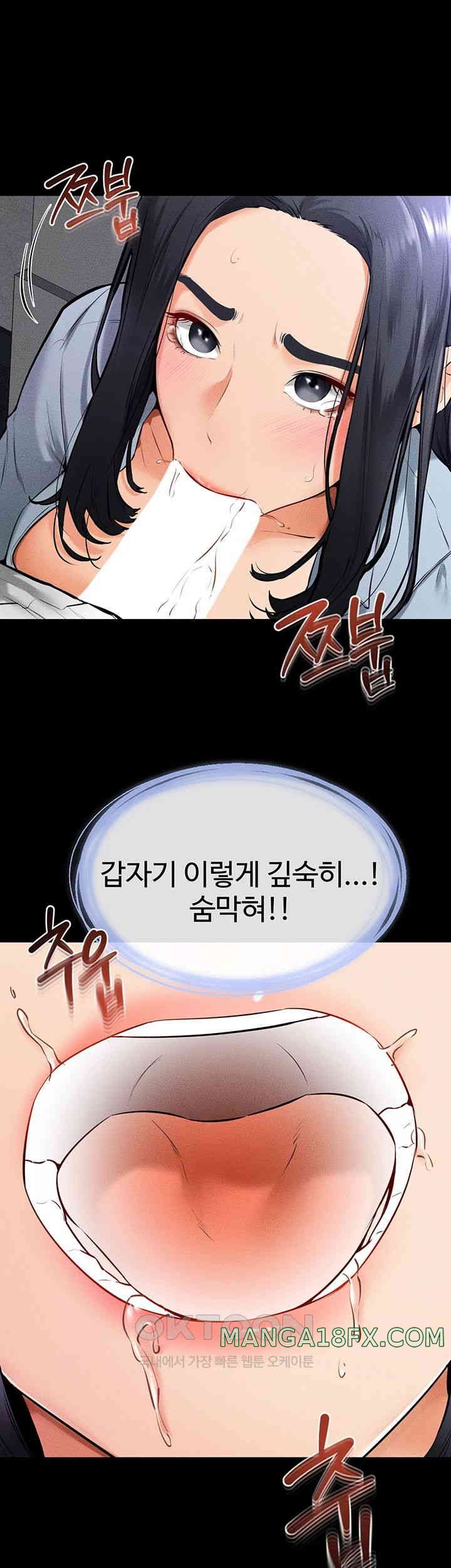 My New Family Treats me Well Raw - Chapter 30 [photo 24] - MangaPorn