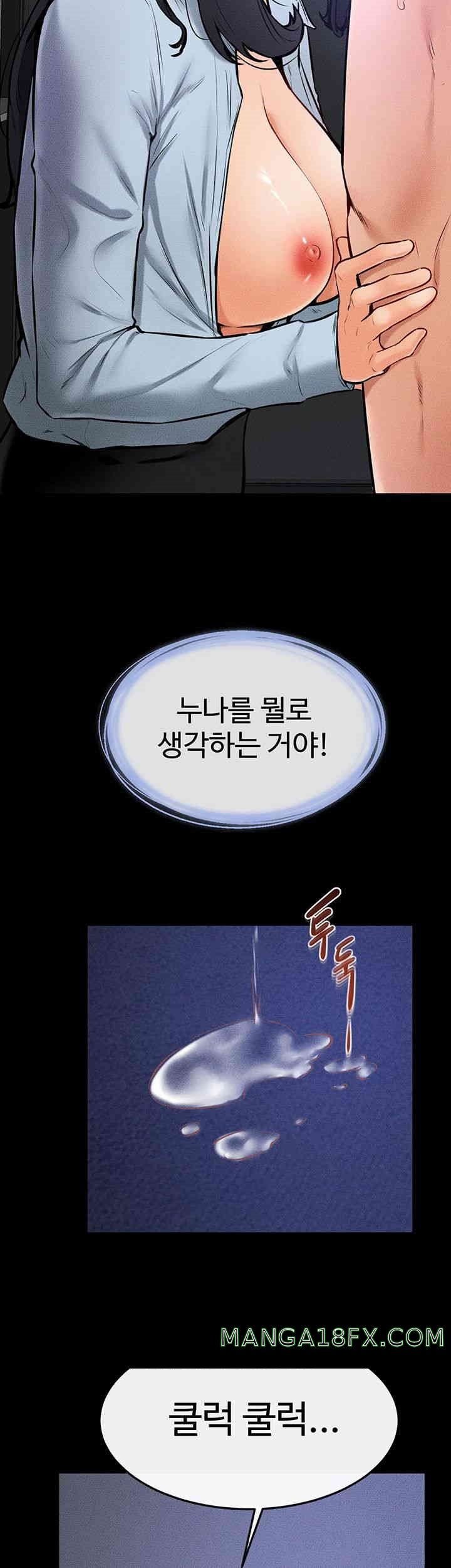 My New Family Treats me Well Raw - Chapter 30 [photo 27] - MangaPorn