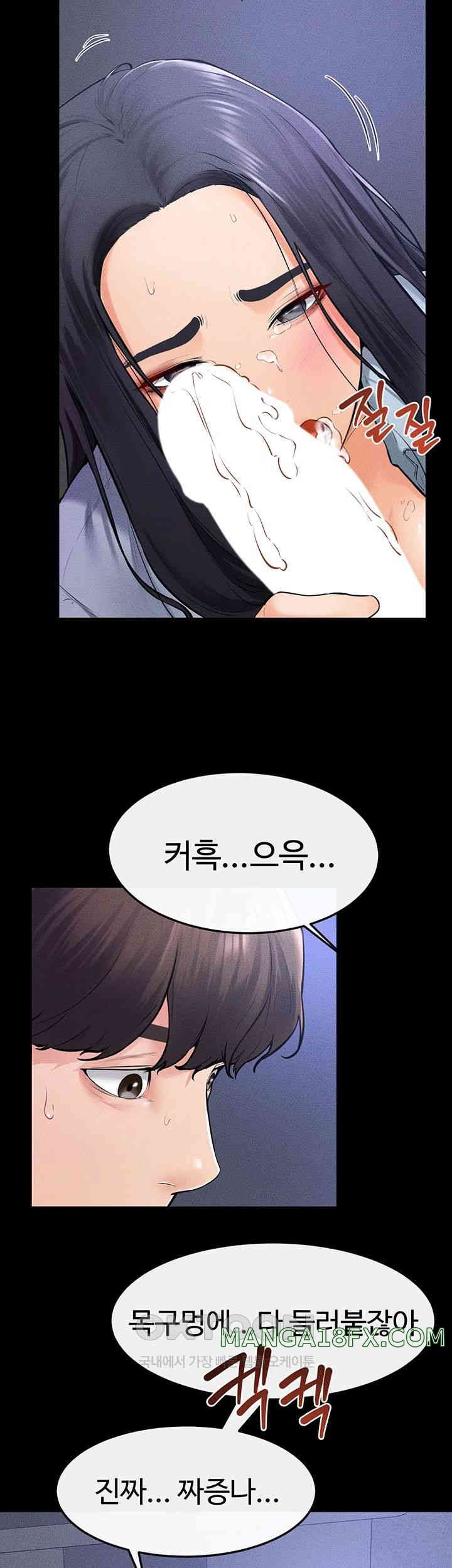 My New Family Treats me Well Raw - Chapter 30 [photo 28] - MangaPorn