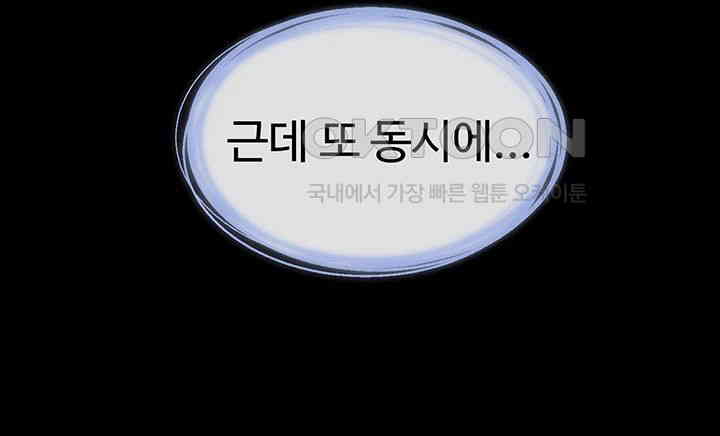 My New Family Treats me Well Raw - Chapter 30 [photo 30] - MangaPorn