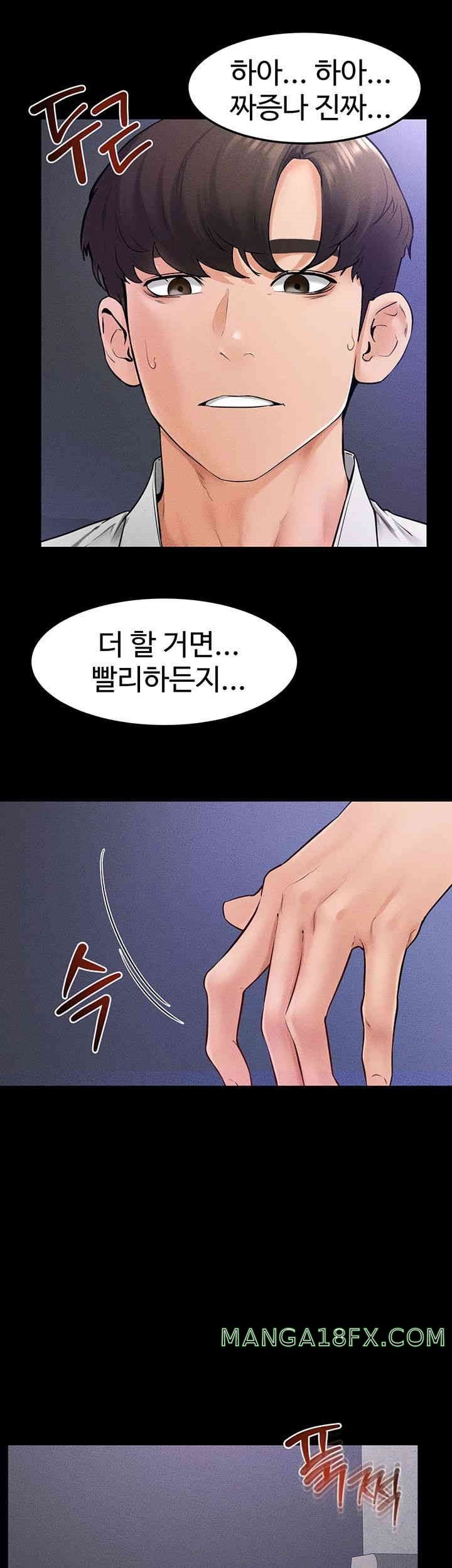 My New Family Treats me Well Raw - Chapter 30 [photo 32] - MangaPorn