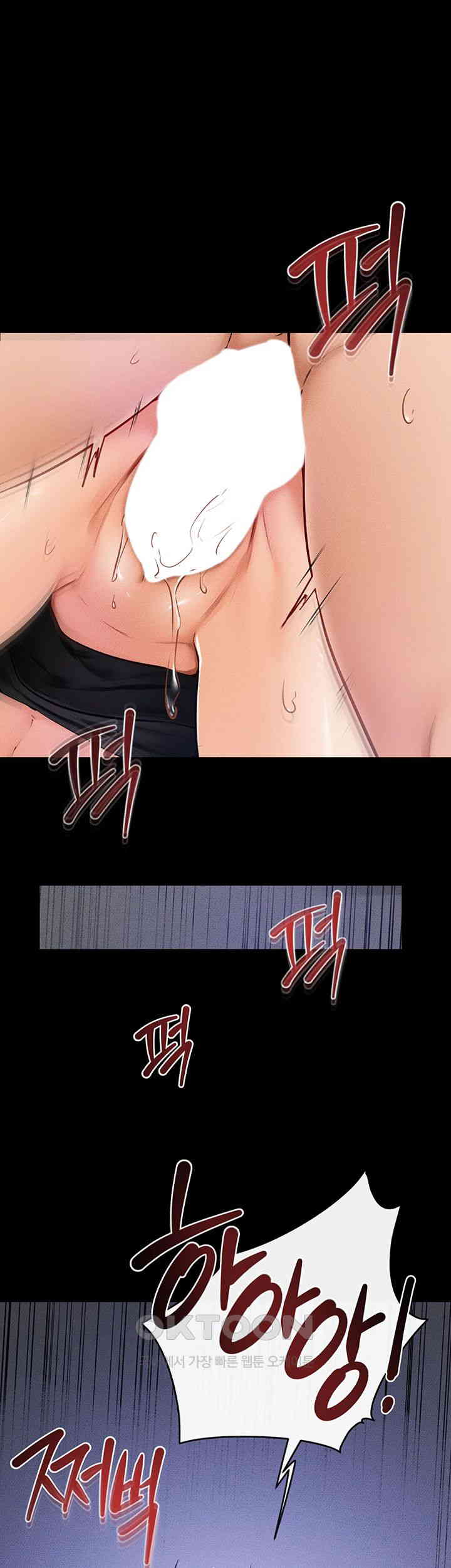 My New Family Treats me Well Raw - Chapter 30 [photo 39] - MangaPorn