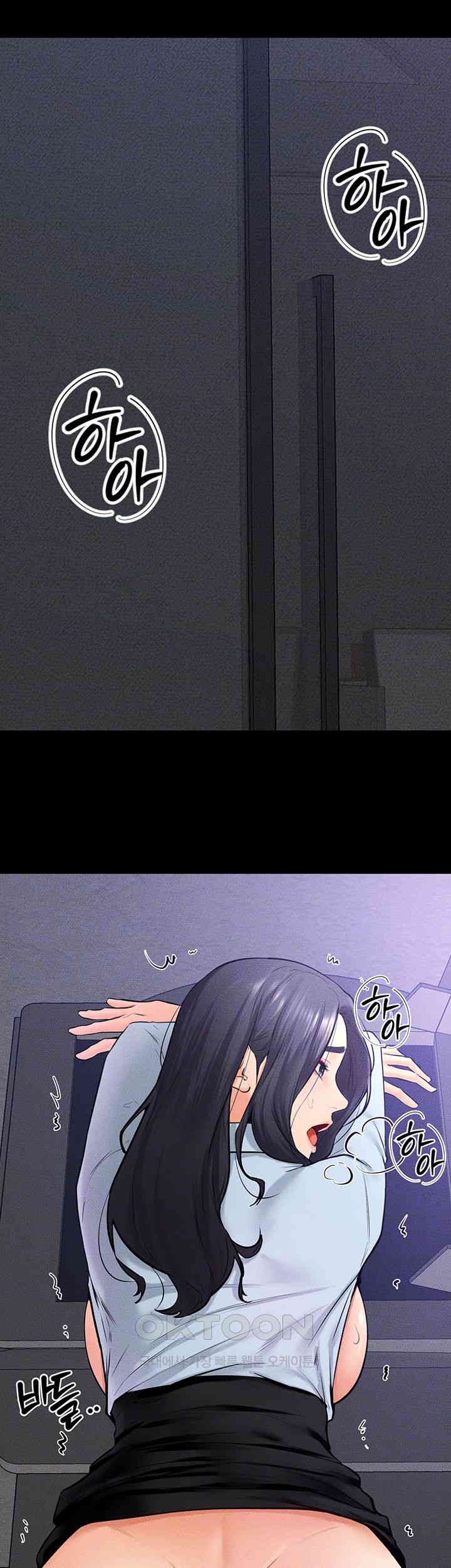 My New Family Treats me Well Raw - Chapter 30 [photo 6] - MangaPorn