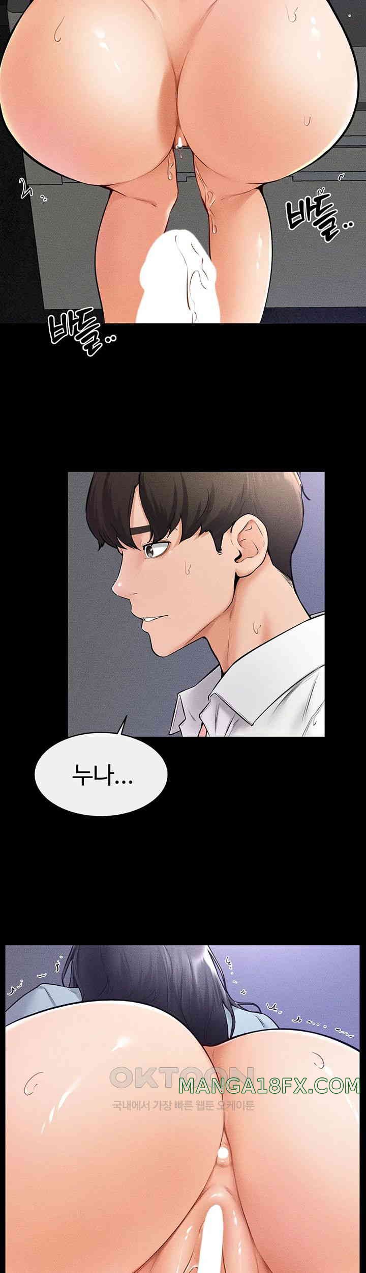 My New Family Treats me Well Raw - Chapter 30 [photo 7] - MangaPorn