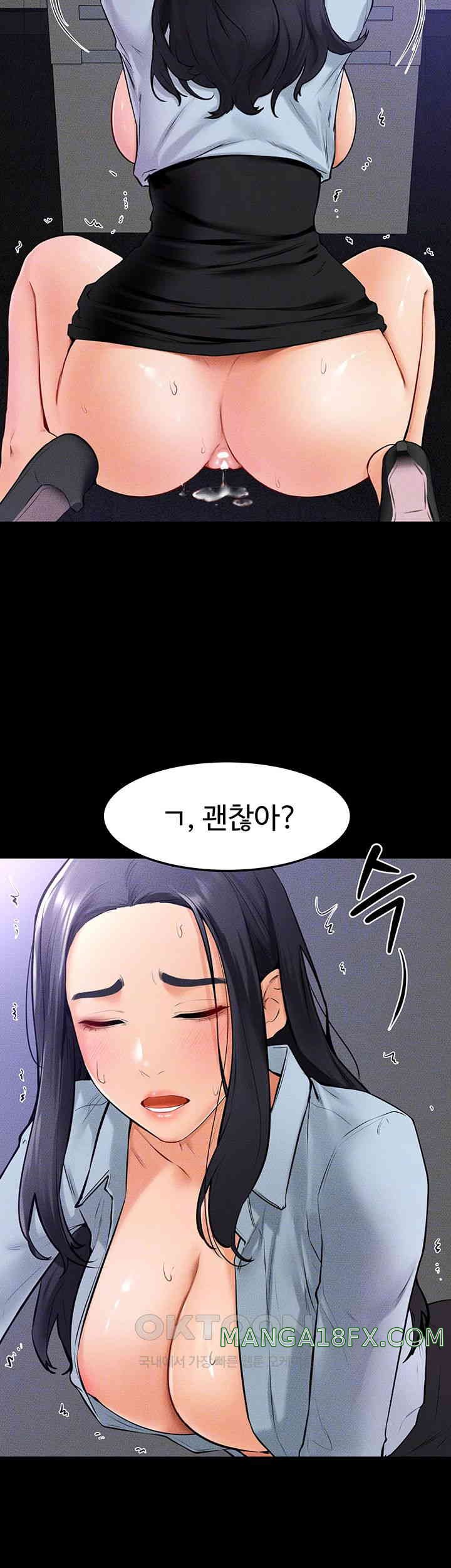 My New Family Treats me Well Raw - Chapter 30 [photo 9] - MangaPorn