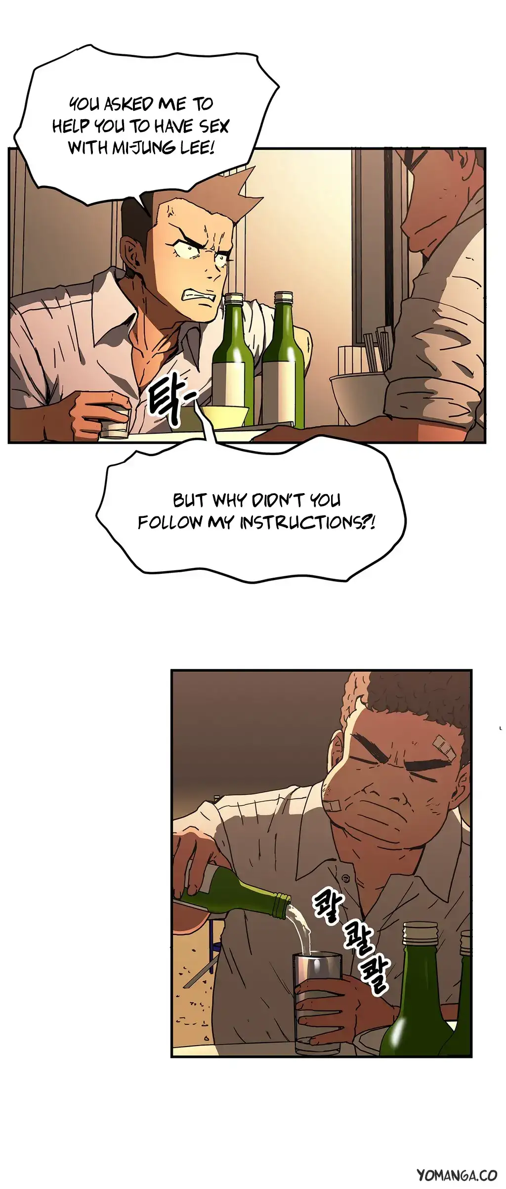 Refrain Love - Chapter 26 [photo 13] - MangaPorn