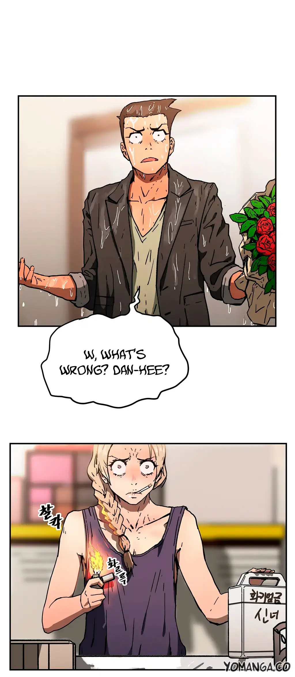 Refrain Love - Chapter 29 [photo 32] - MangaPorn