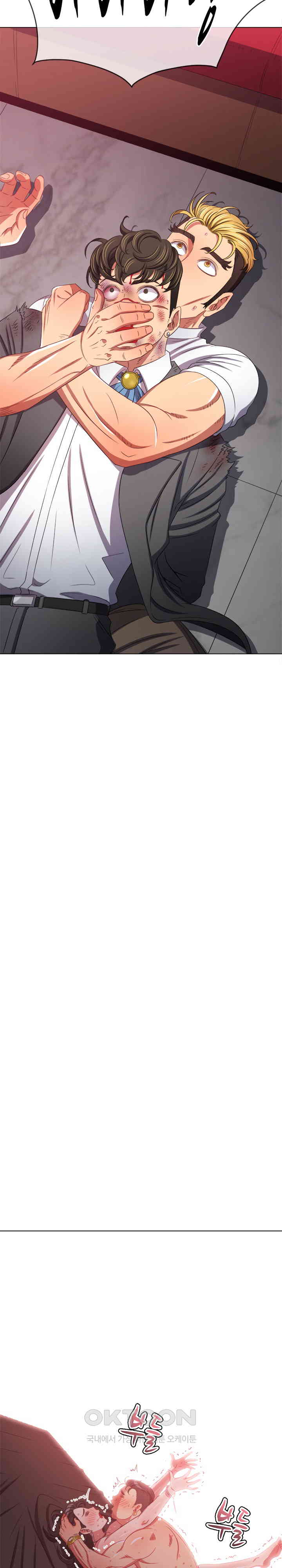 My High School Bully Raw - Chapter 231 [photo 20] - MangaPorn