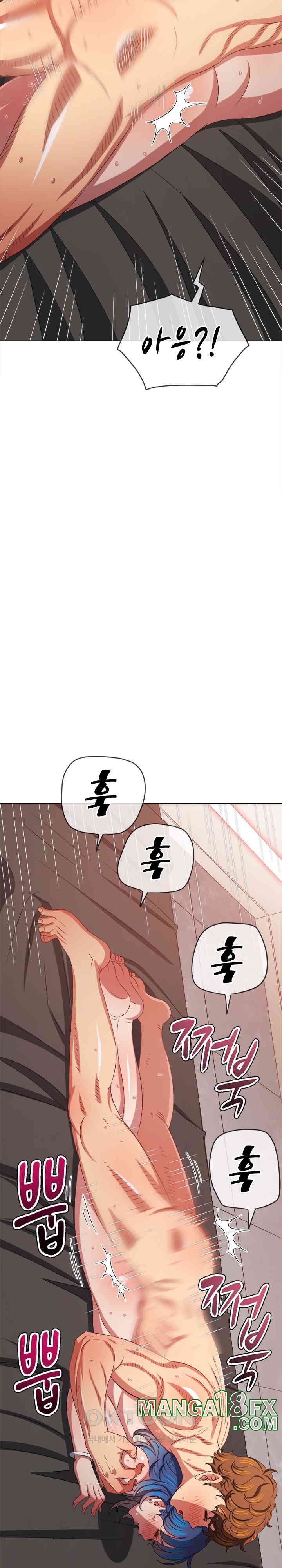 My High School Bully Raw - Chapter 231 [photo 26] - MangaPorn