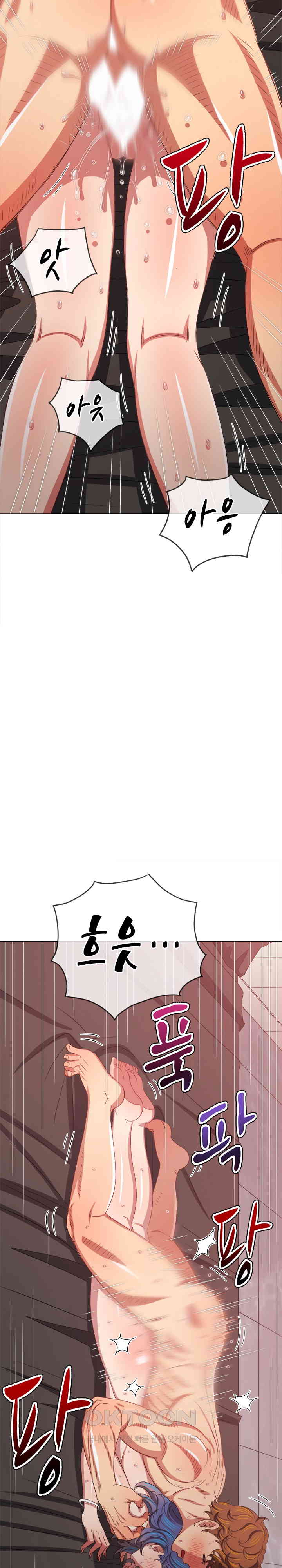 My High School Bully Raw - Chapter 231 [photo 29] - MangaPorn