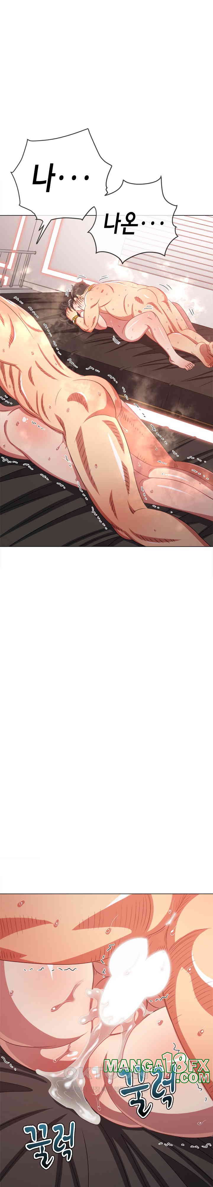 My High School Bully Raw - Chapter 231 [photo 33] - MangaPorn