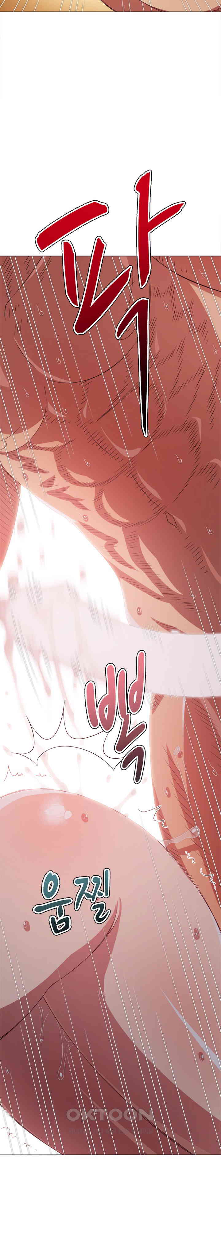 My High School Bully Raw - Chapter 231 [photo 35] - MangaPorn