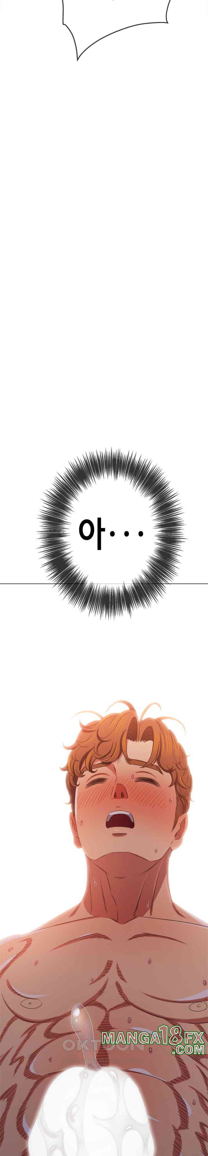 My High School Bully Raw - Chapter 231 [photo 38] - MangaPorn