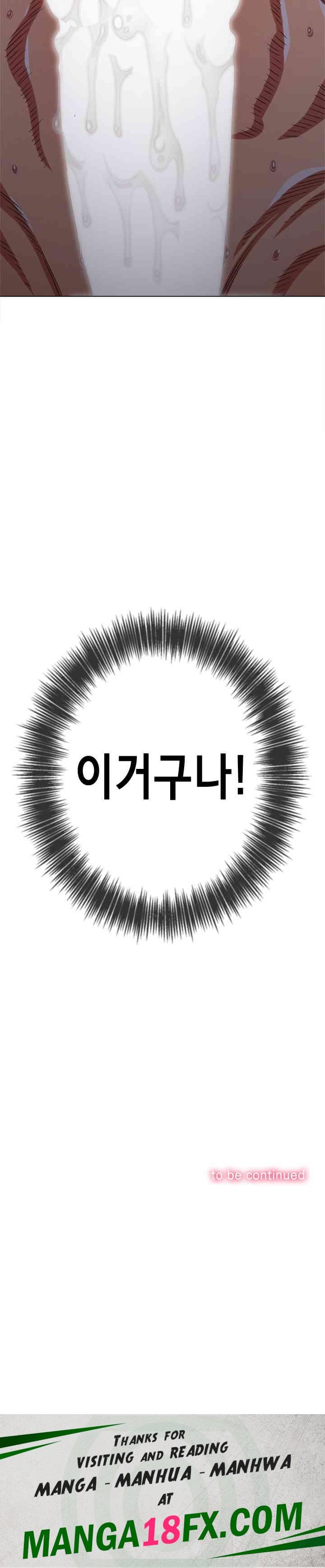 My High School Bully Raw - Chapter 231 [photo 39] - MangaPorn