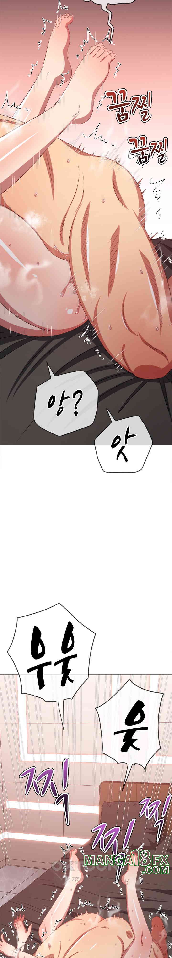 My High School Bully Raw - Chapter 231 [photo 8] - MangaPorn