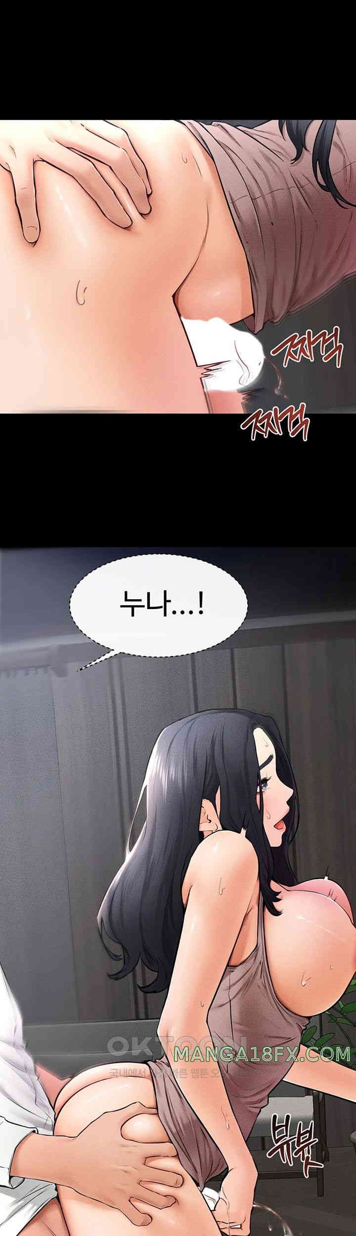 My New Family Treats me Well Raw - Chapter 31 [photo 10] - MangaPorn