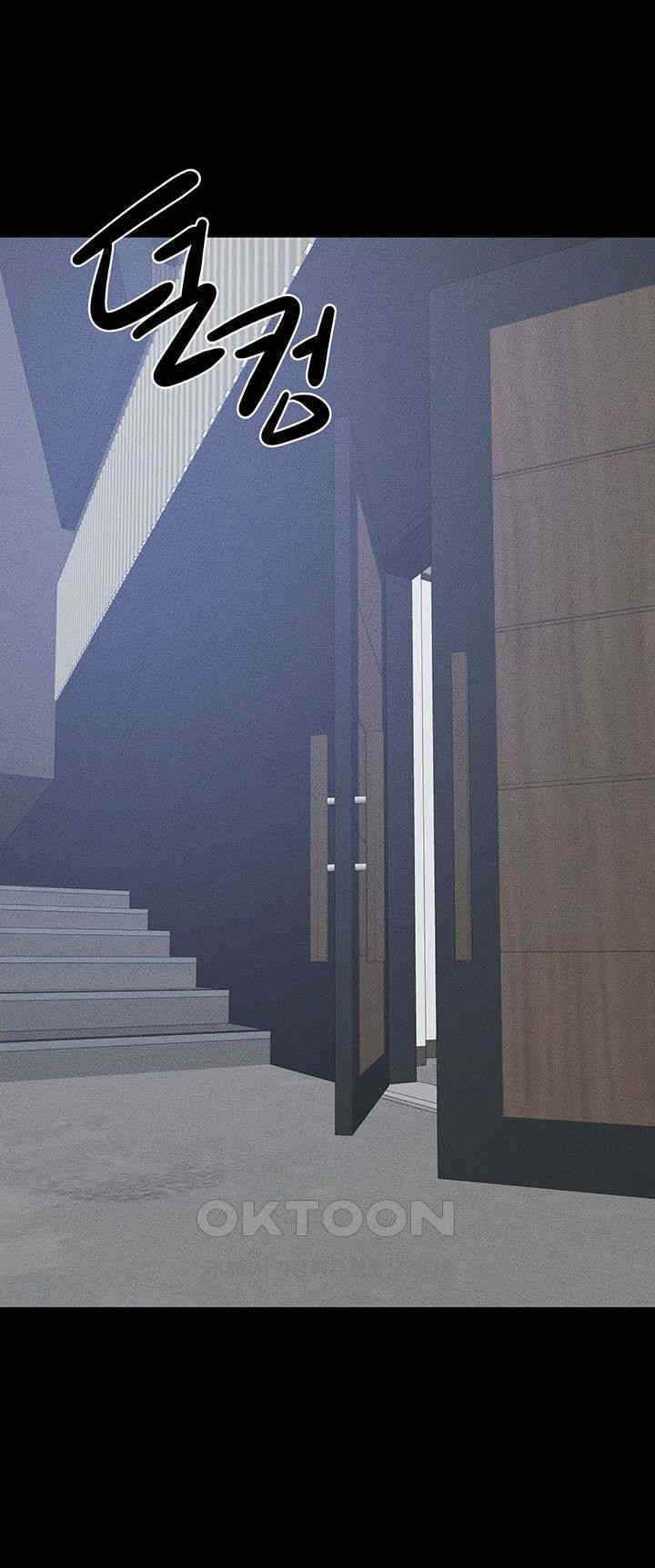 My New Family Treats me Well Raw - Chapter 31 [photo 21] - MangaPorn