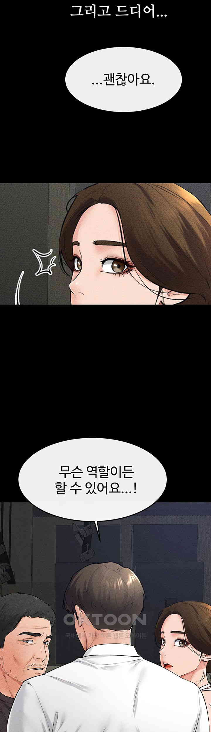 My New Family Treats me Well Raw - Chapter 31 [photo 28] - MangaPorn