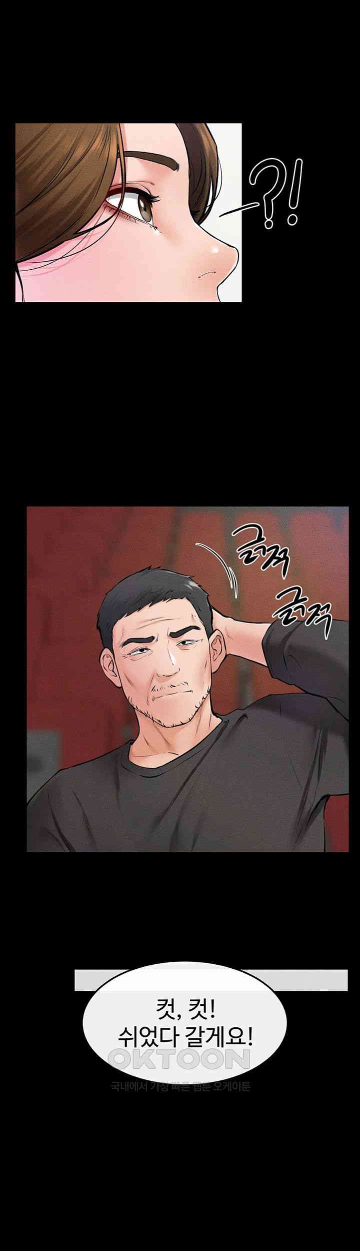 My New Family Treats me Well Raw - Chapter 31 [photo 35] - MangaPorn