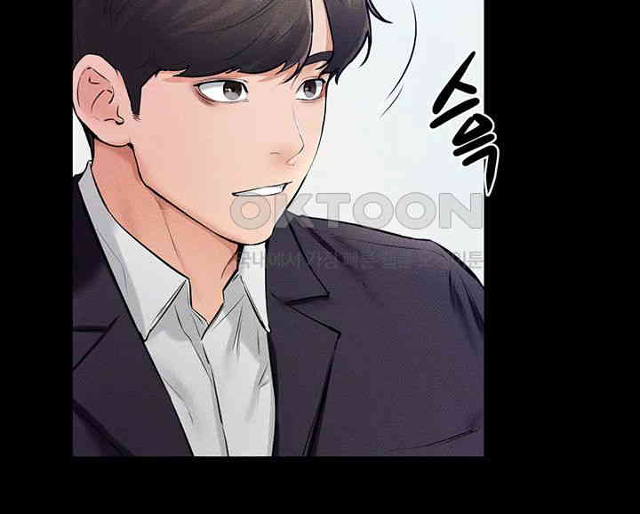 My New Family Treats me Well Raw - Chapter 31 [photo 42] - MangaPorn