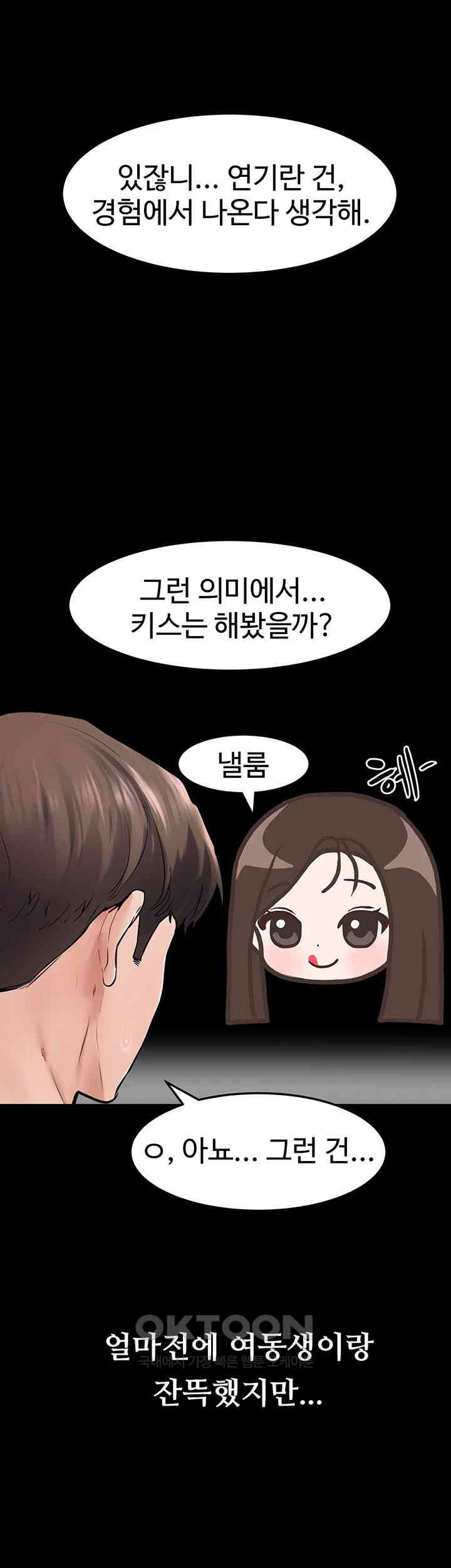 My New Family Treats me Well Raw - Chapter 31 [photo 44] - MangaPorn