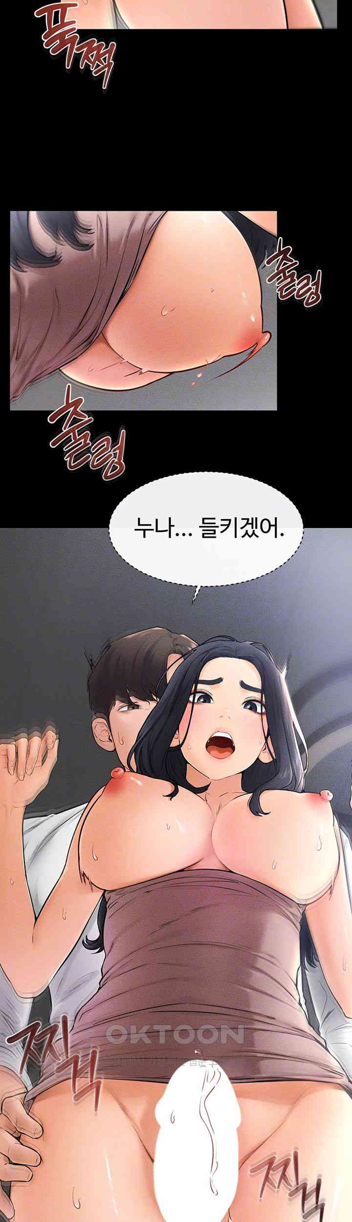 My New Family Treats me Well Raw - Chapter 31 [photo 6] - MangaPorn