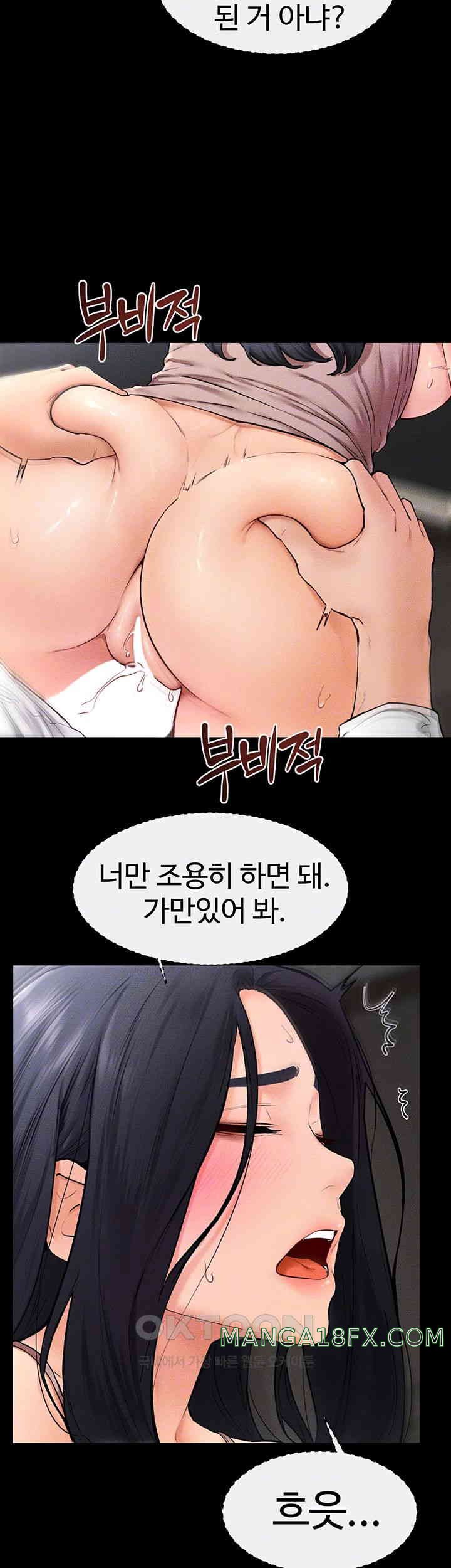 My New Family Treats me Well Raw - Chapter 31 [photo 8] - MangaPorn