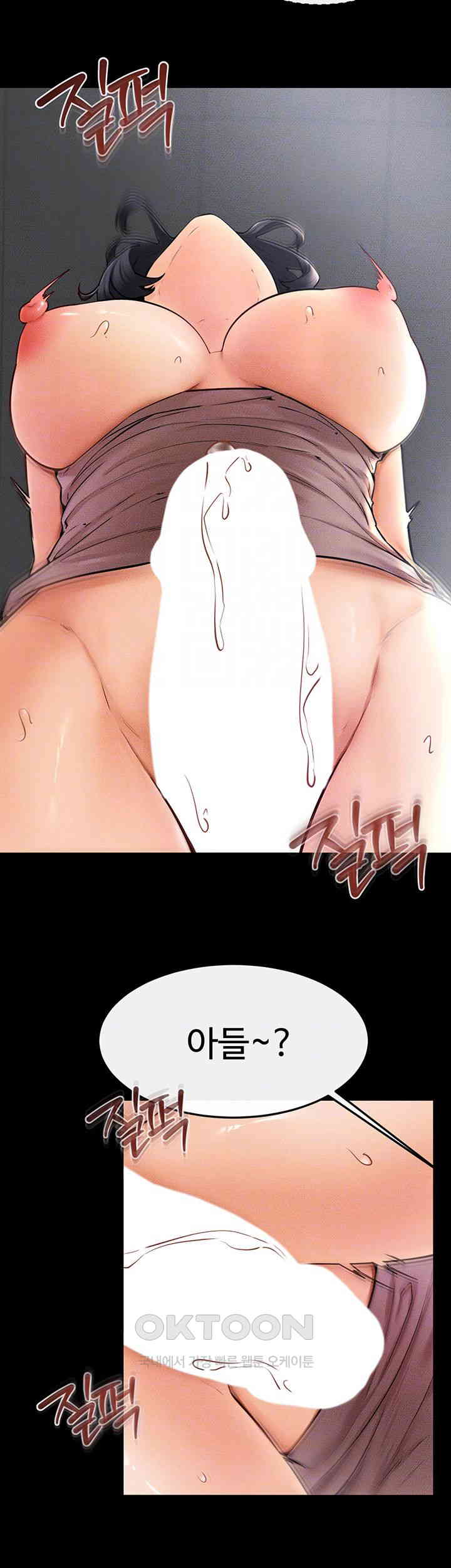 My New Family Treats me Well Raw - Chapter 31 [photo 9] - MangaPorn