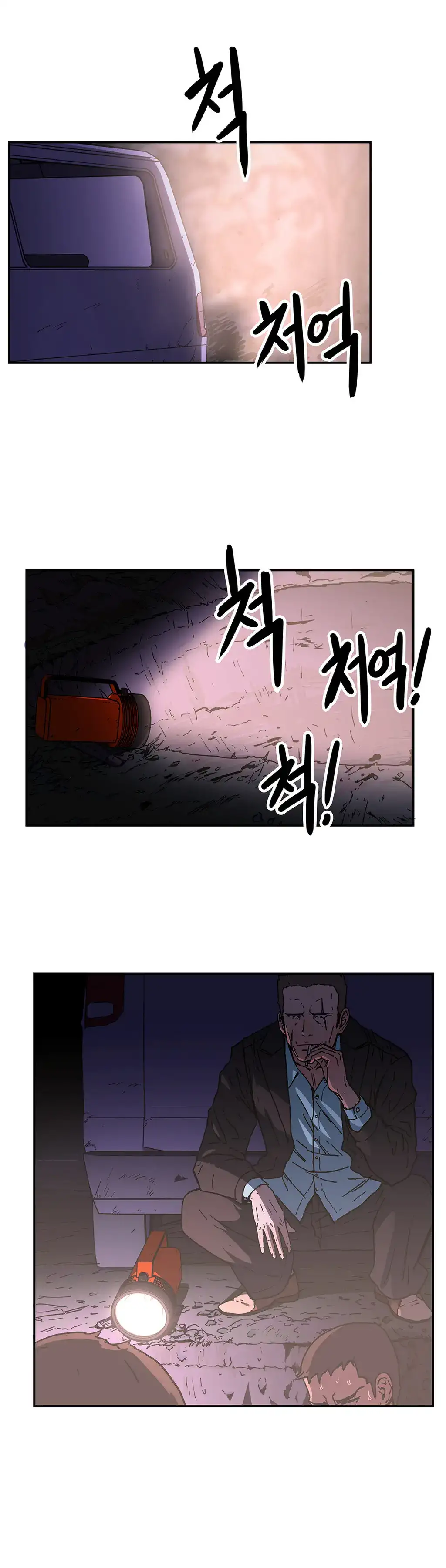 Refrain Love - Chapter 34 [photo 15] - MangaPorn