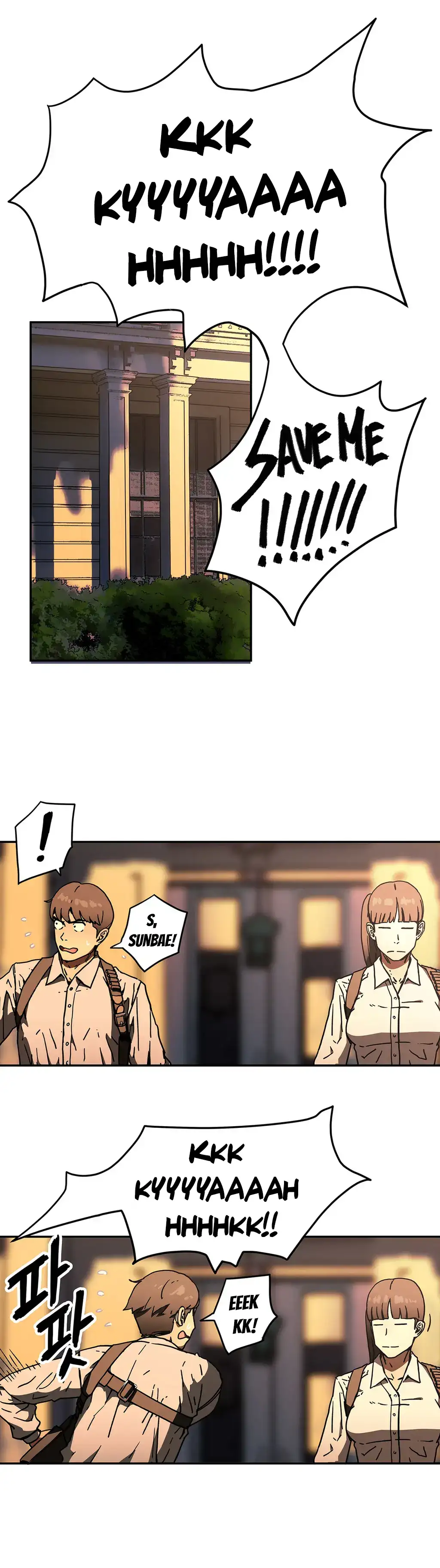 Refrain Love - Chapter 34 [photo 4] - MangaPorn