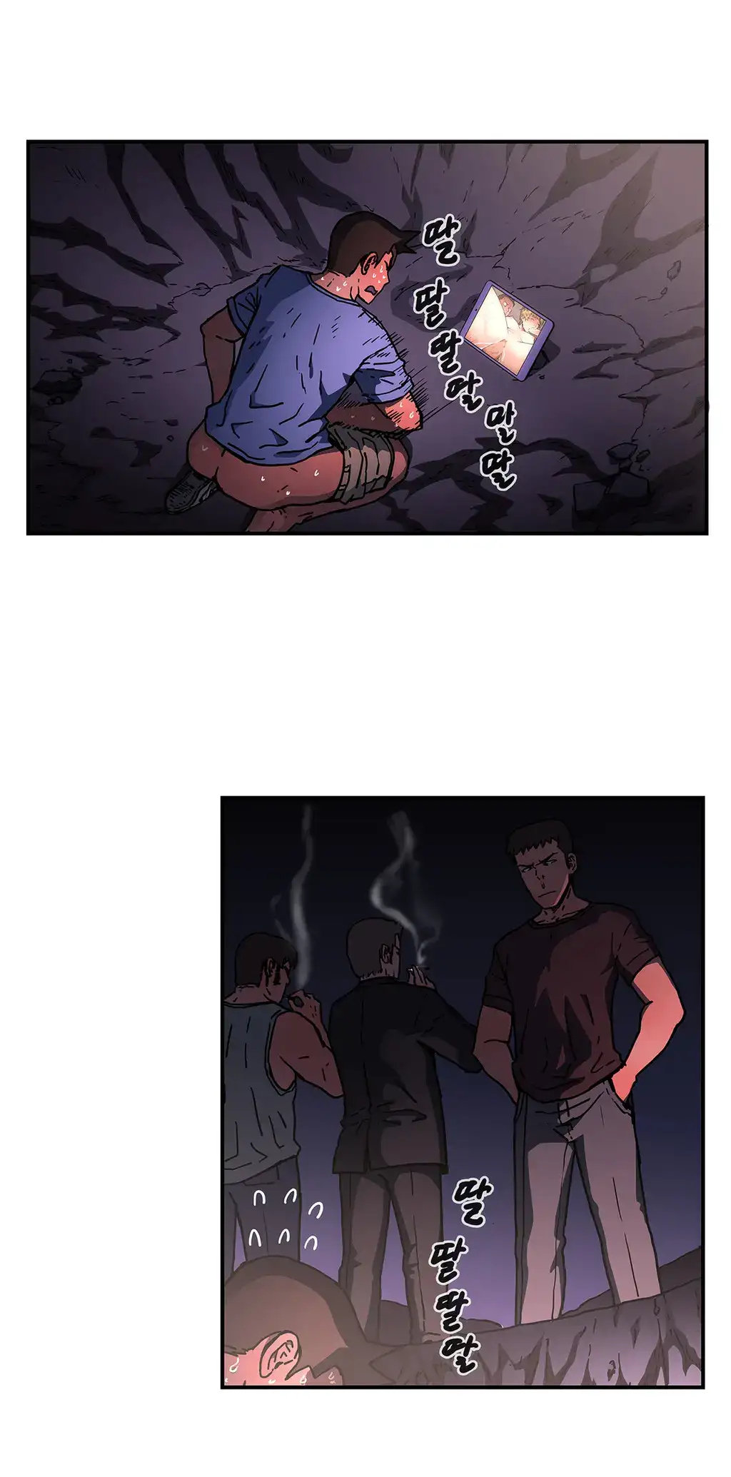 Refrain Love - Chapter 35 [photo 17] - MangaPorn