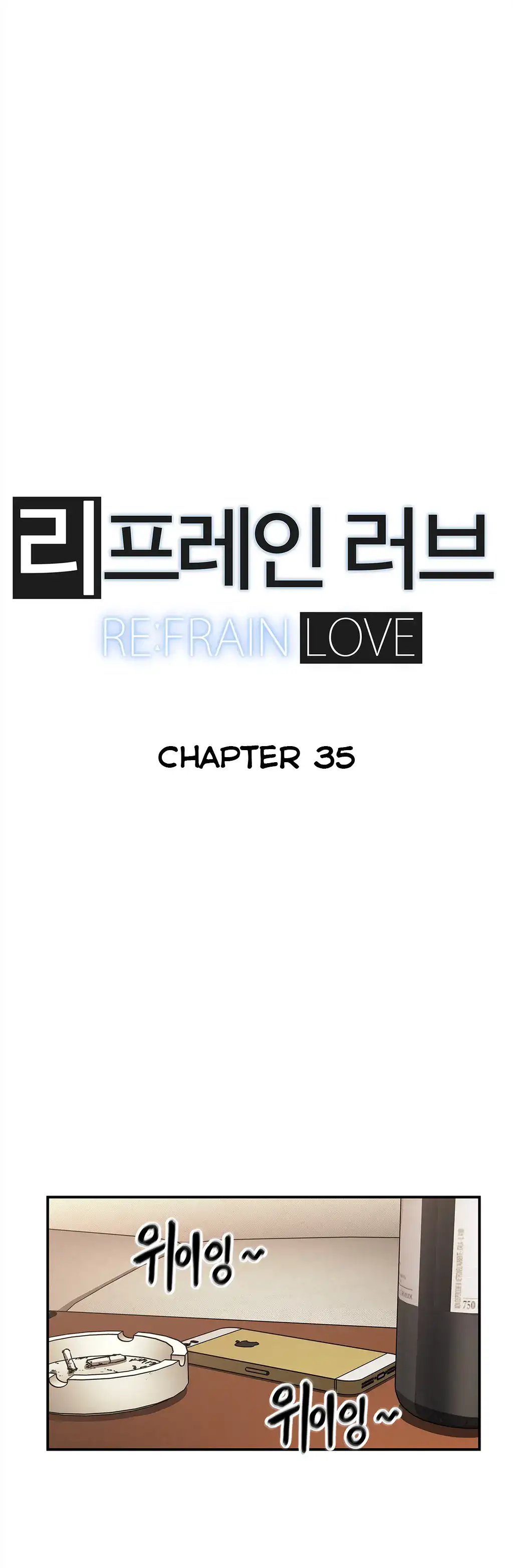 Refrain Love - Chapter 35 [photo 4] - MangaPorn