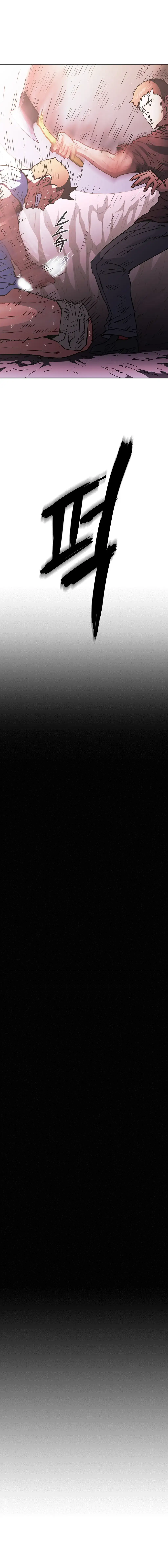 Refrain Love - Chapter 36 [photo 7] - MangaPorn