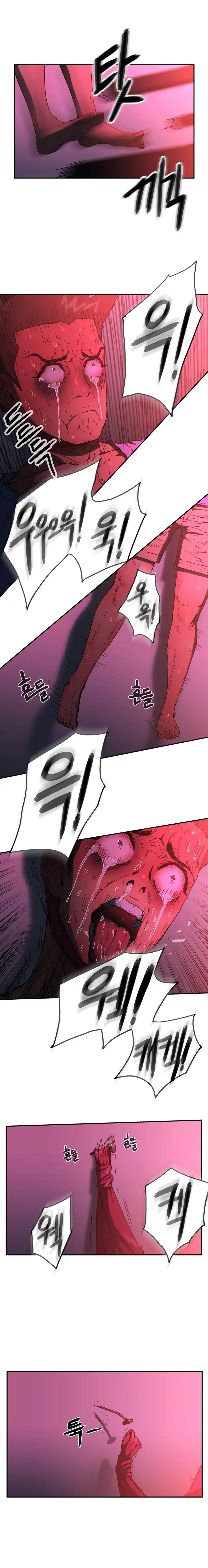 Refrain Love - Chapter 37 [photo 13] - MangaPorn