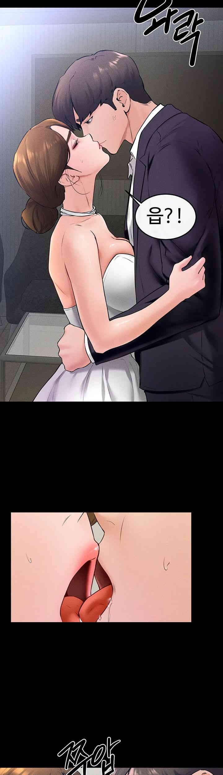 My New Family Treats me Well Raw - Chapter 32 [photo 15] - MangaPorn